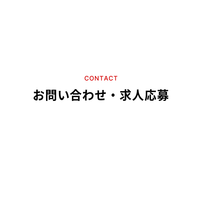 half_bnr_contact_off